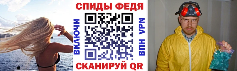 АМФЕТАМИН 98%  как найти закладки  Белокуриха 