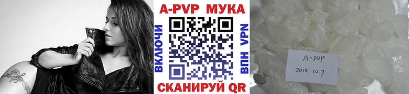 закладки  Белокуриха  Alpha-PVP Crystall 