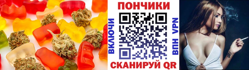 как найти закладки  Белокуриха  Cannafood марихуана 