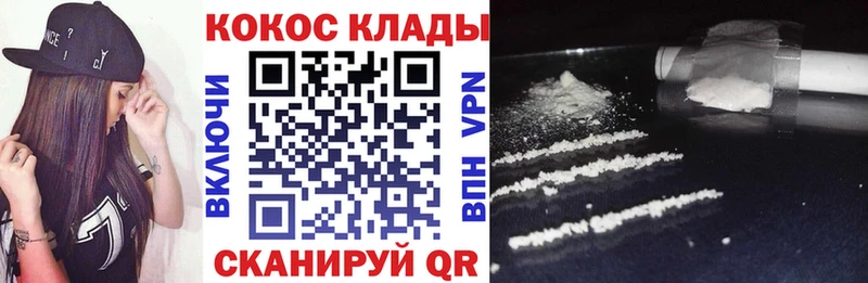 где продают наркотики  Белокуриха  OMG ТОР  Кокаин VHQ 