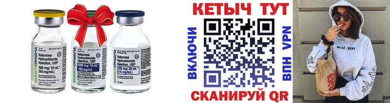 Кетамин ketamine hydra как зайти Белокуриха