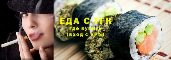 первитин Баксан