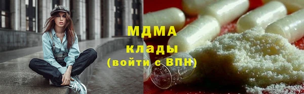 первитин Баксан