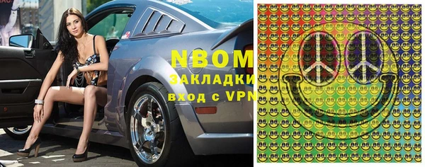 первитин Баксан