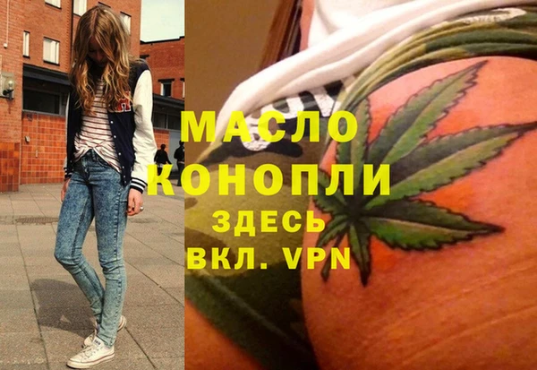 первитин Баксан
