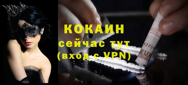 первитин Баксан