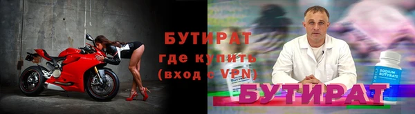 первитин Баксан