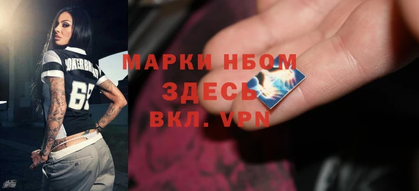MDMA Балахна