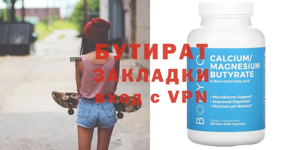 дурь Балабаново