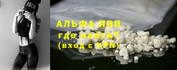 первитин Баксан