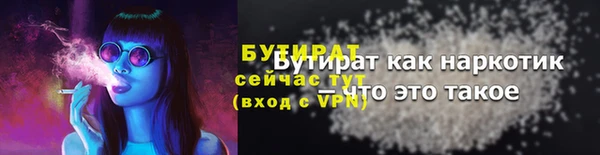 дурь Балабаново