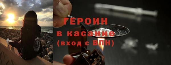 MDMA Балахна