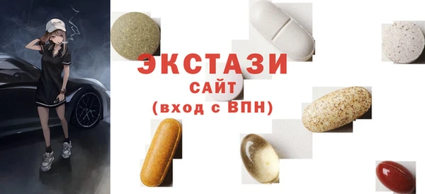 MDMA Балахна