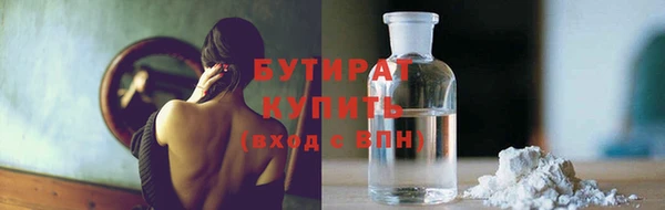 MDMA Балахна