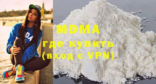 MDMA Балахна