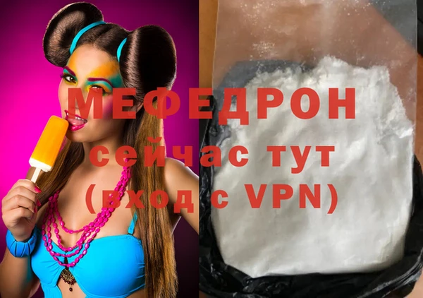 первитин Баксан