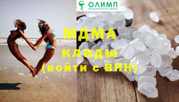 MDMA Балахна