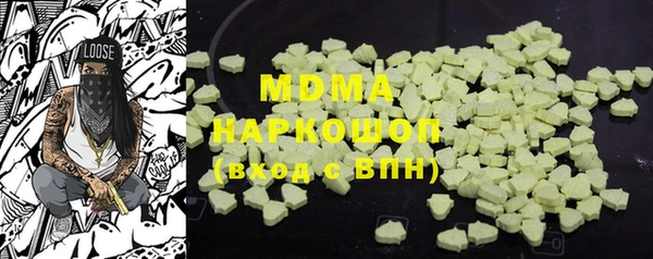 MDMA Балахна