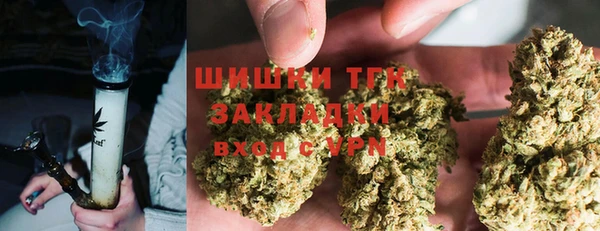 MDMA Балахна