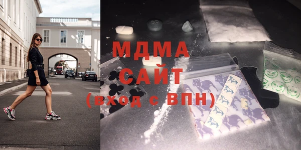 MDMA Балахна