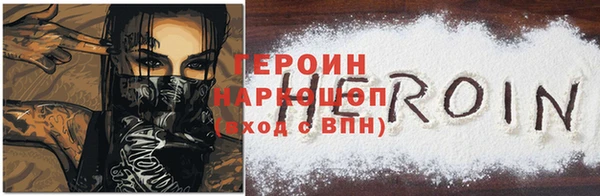 первитин Баксан
