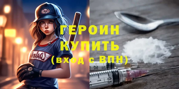 первитин Баксан