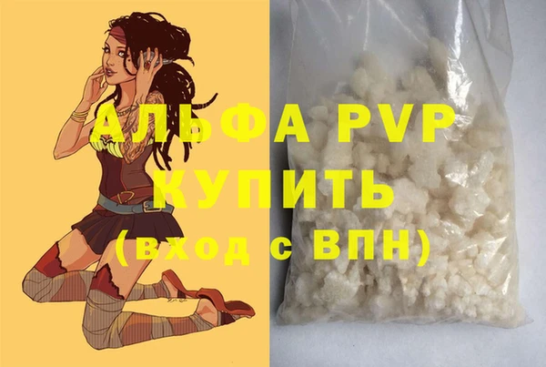 первитин Баксан