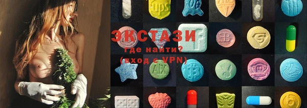 первитин Баксан