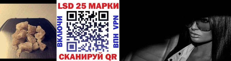 что такое наркотик Белокуриха ЛСД экстази ecstasy