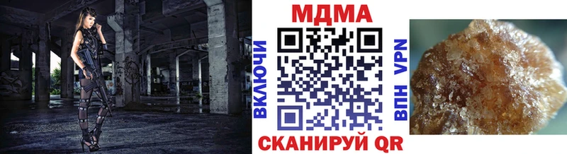 площадка формула  блэк спрут   Белокуриха  MDMA Molly 