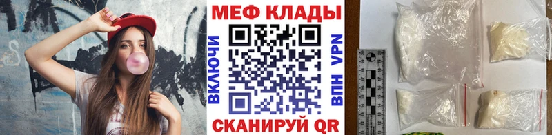 МЕФ 4 MMC  Белокуриха 